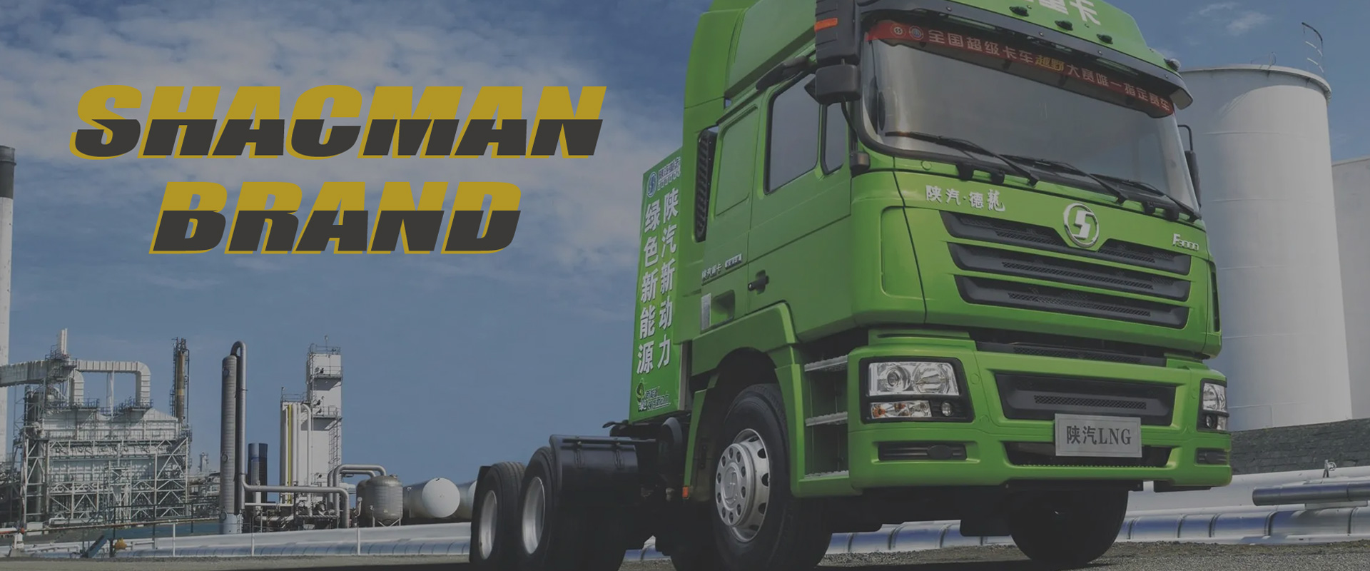 Shacman Truck
